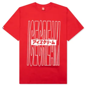 Freedom S/S Tee - True Red