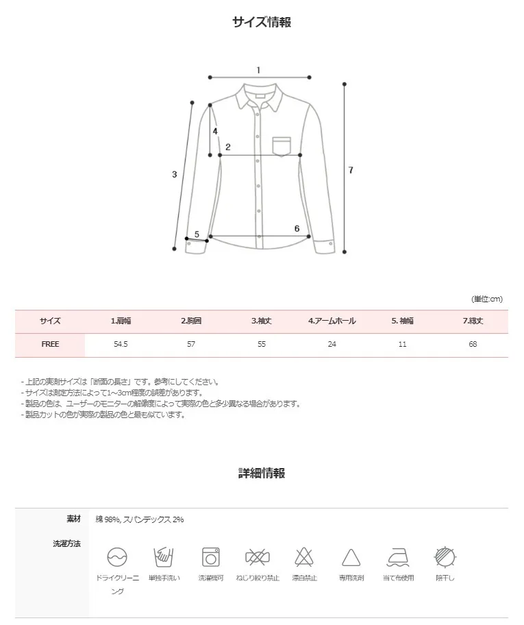 SHOPPERLAND  |Other Plaid Patterns Casual Style Street Style Long Sleeves