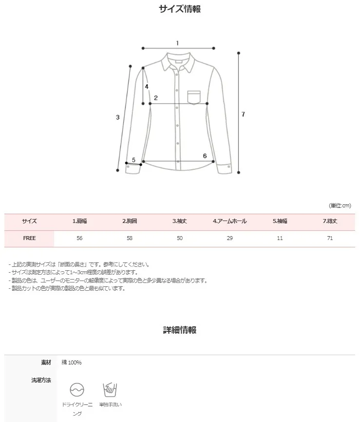 SHOPPERLAND  |Stripes Casual Style Street Style Bi-color Long Sleeves