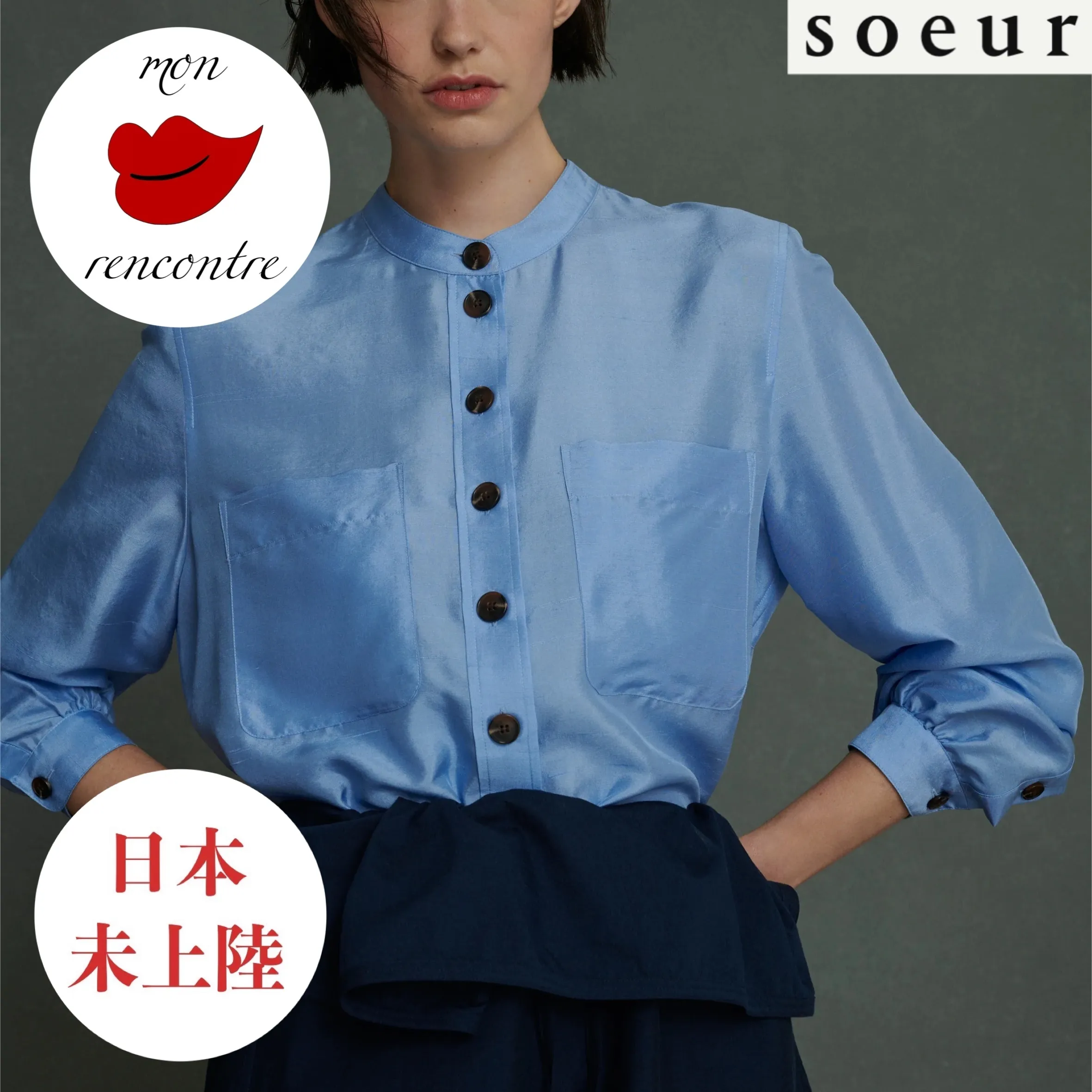 soeur  |Casual Style Silk Long Sleeves Plain Office Style